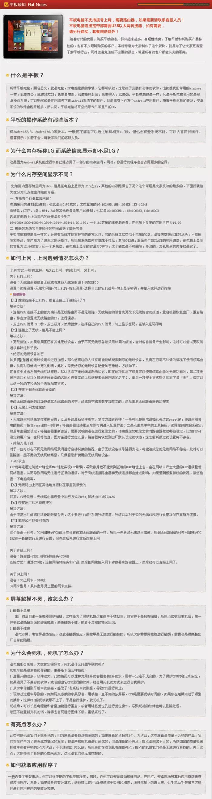 Планшет Pipo M2/3G 9.7 IPS 4.1 Планшет Pipo M2/3G 9.7 IPS 4.1