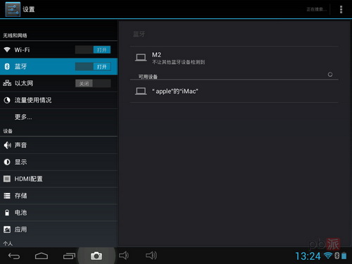 Планшет Pipo M2/3G 9.7 IPS 4.1 Планшет Pipo M2/3G 9.7 IPS 4.1