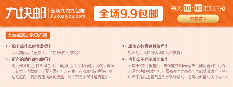 【折800独家优惠】夏季 带胸垫蕾丝花边两<em>穿</em> 