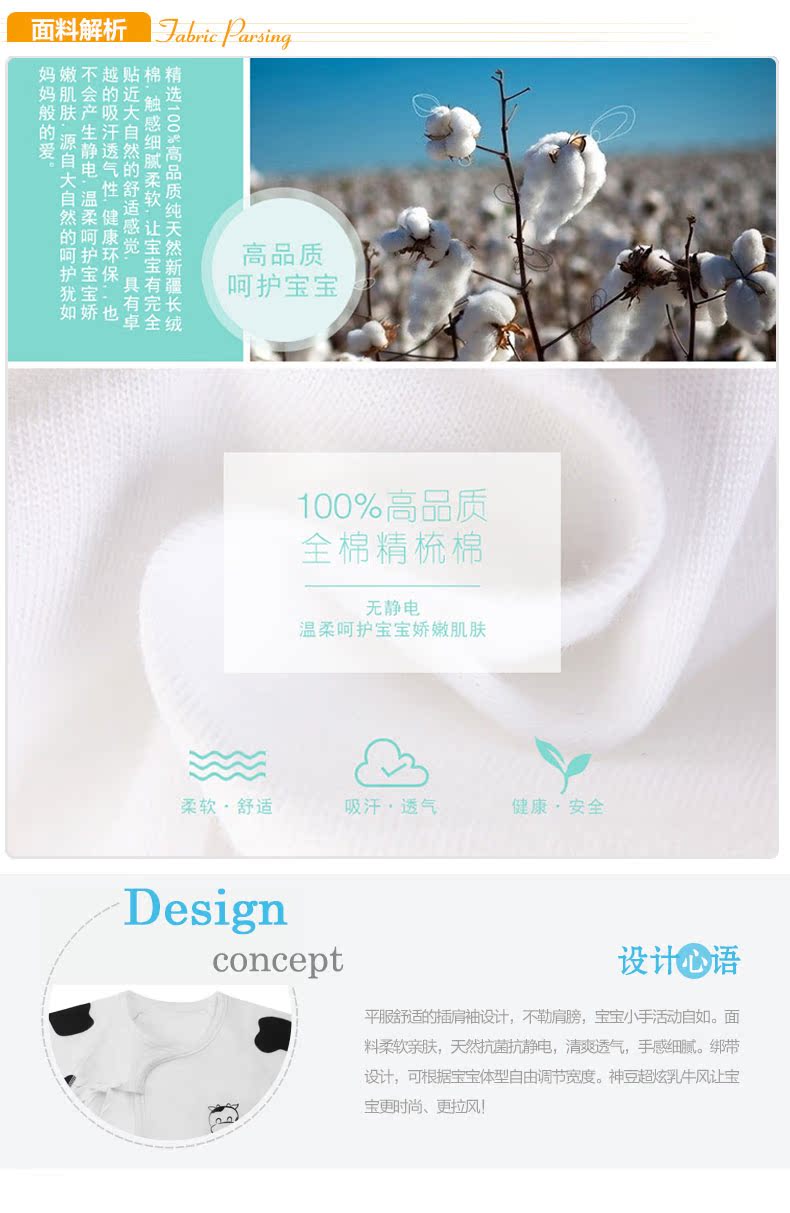  系带式蝴蝶哈衣_03