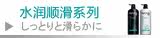 水润顺滑—枯黄干涩—油性