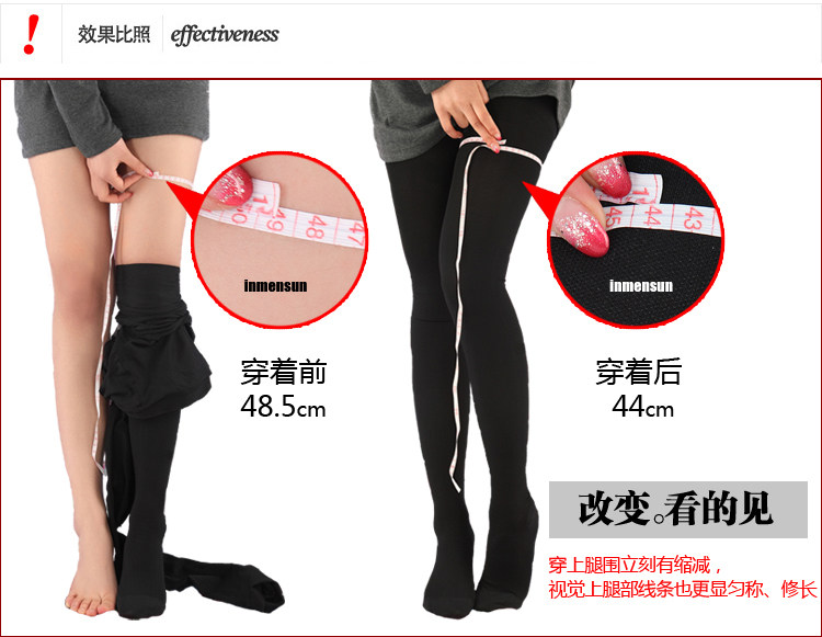 Утягивающие колготки 