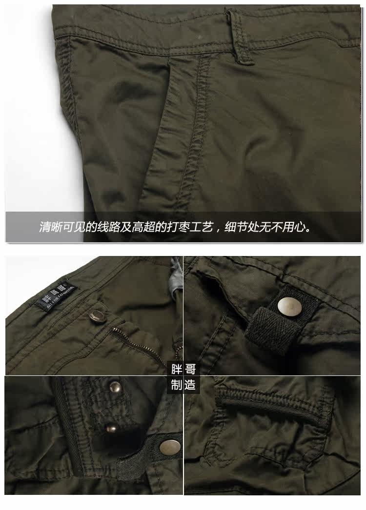 批发采购男式休闲裤-<em>胖</em>哥哥大码<em>短裤</em>五分裤男