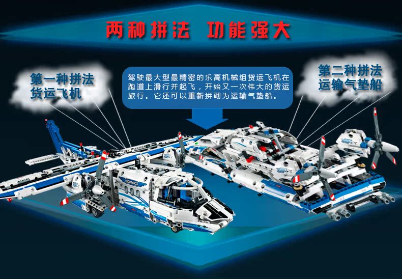 2014 新品 乐高 正品 lego 机械组 l42025 货运飞机 积木 玩具