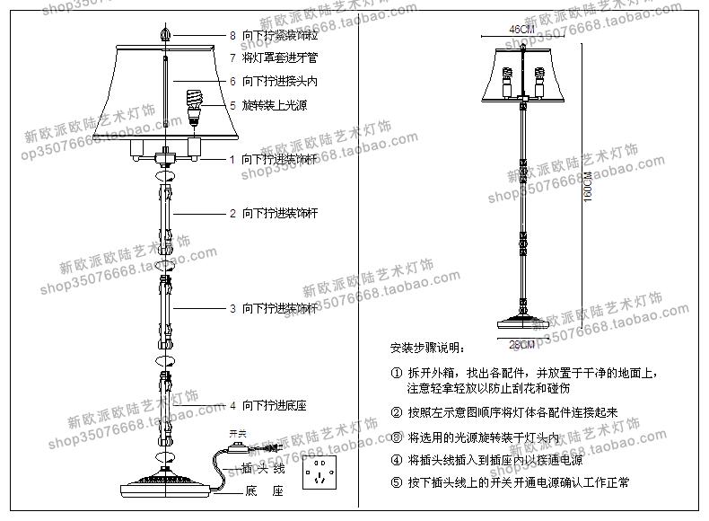 欧式灯具彩色玻璃落地灯客厅立灯书房卧室沙发转角落地灯50cm