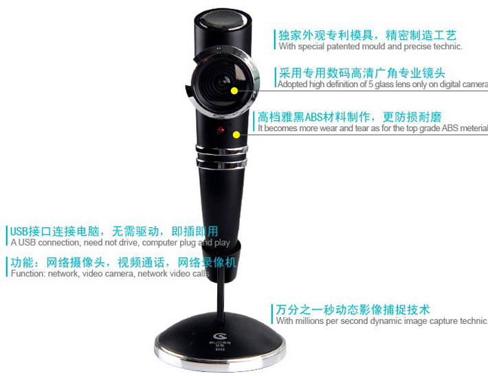 包邮 <em>良田</em> /谷客<em>6642</em> 精尊摄像头<em>良田窈窕淑女</em>