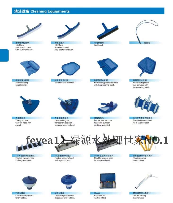 泳池清洁喉\/塑料管\/加厚吸池喉5\/15米30M吸污