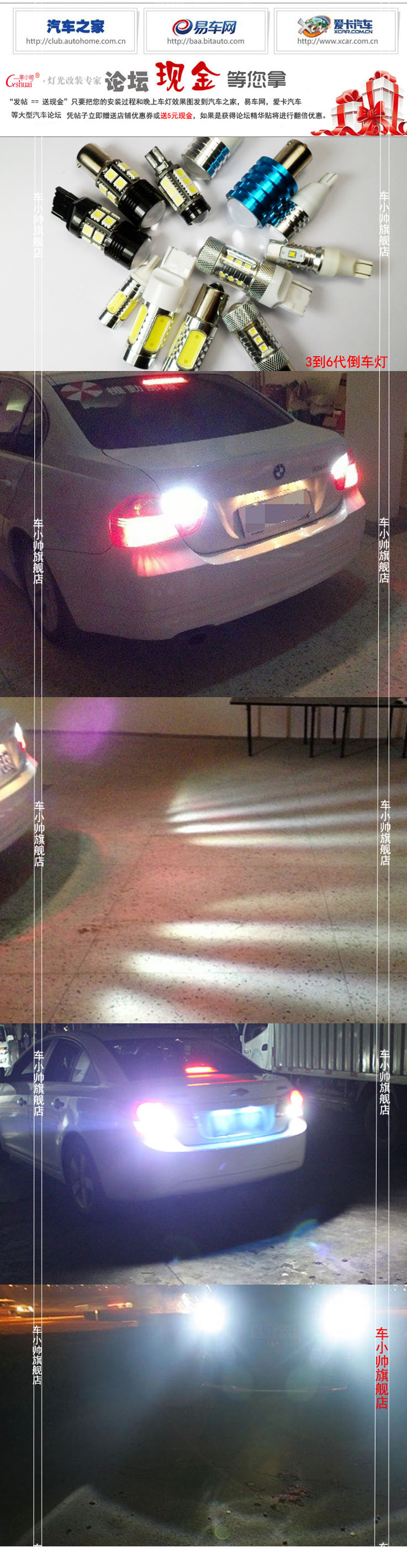 лампа Car Xiaoshuai Cxshuai LED T15 лампа Car Xiaoshuai Cxshuai LED T15