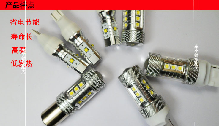 лампа Car Xiaoshuai Cxshuai LED T15 лампа Car Xiaoshuai Cxshuai LED T15