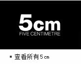 5cm