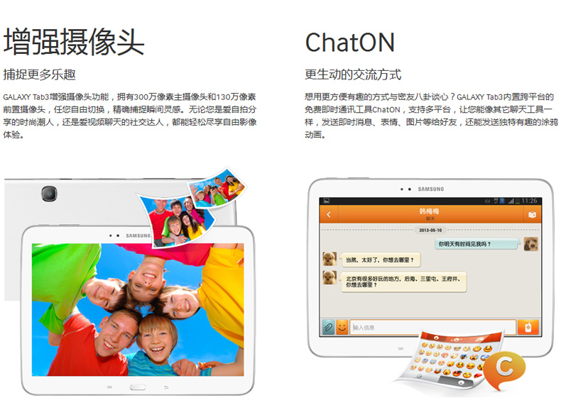 Планшет Samsung GALAXY Tab3 GT Планшет Samsung GALAXY Tab3 GT