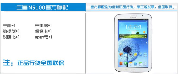 Планшет Samsung GALAXY NOTE 8.0 GT-N5100 16GB 3G- Планшет Samsung GALAXY NOTE 8.0 GT-N5100 16GB 3G-