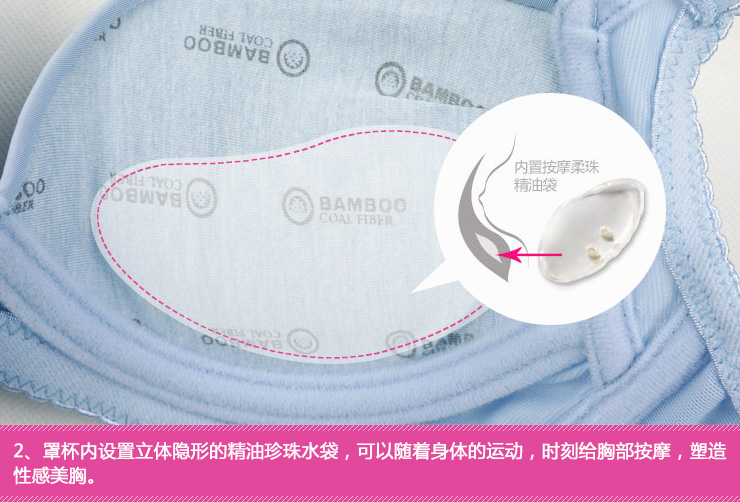 TSSHOW贴身尚品 性感<em>聚扰</em>女士<em>文胸</em> 光面精油