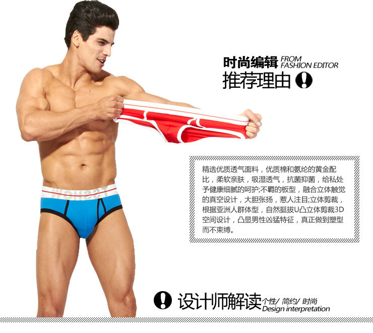 贴身尚品 <em>男士</em>经典<em>CK</em>款 本命年<em>红内裤</em>性感时尚