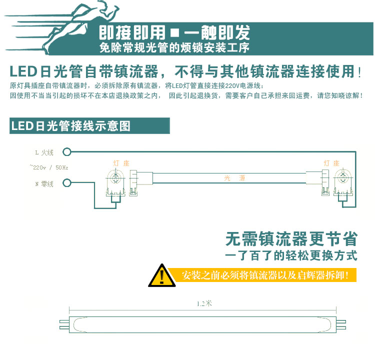 t8led支架1.2m led灯管支架全套灯座灯架0.9m t8led光管支架0.6m