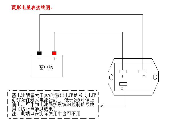 【蓄电池电量表,电瓶车电量表,电瓶电量指示器