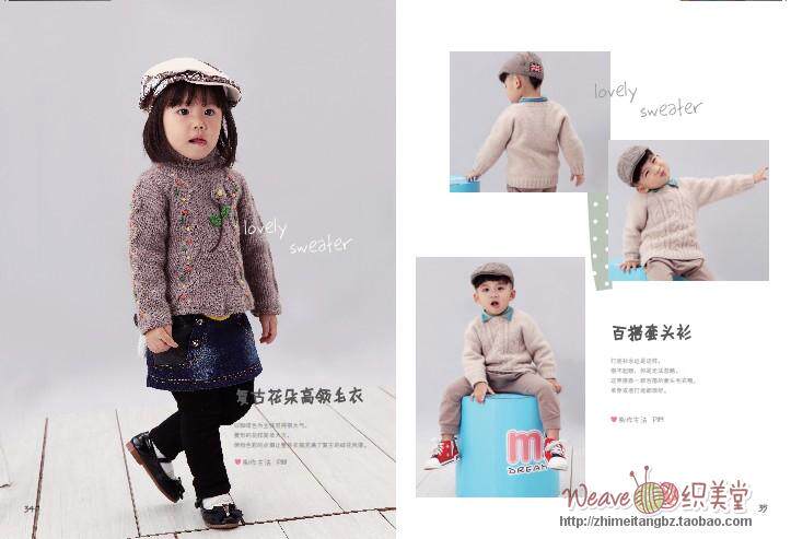女装<em>毛衣</em>款式<em>依可爱纯手工编织</em> 宝宝<em>毛衣</em> 纯手