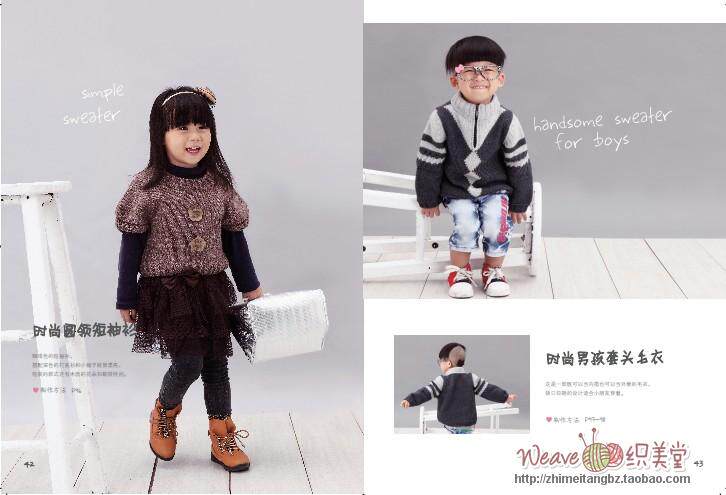 女装<em>毛衣</em>款式<em>依可爱纯手工编织</em> 宝宝<em>毛衣</em> 纯手