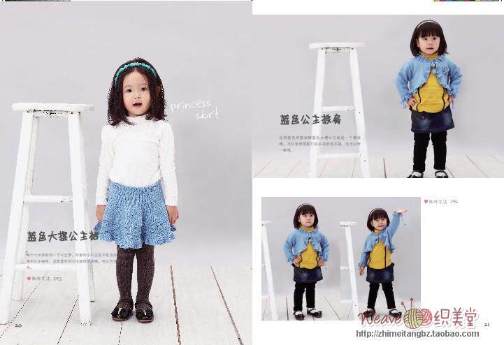 女装<em>毛衣</em>款式<em>依可爱纯手工编织</em> 宝宝<em>毛衣</em> 纯手