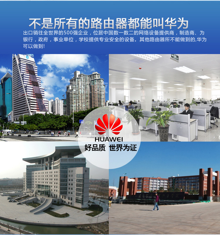 Беспроводной маршрутизатор Huawei HG532e ADSL2 Wifi 300M Беспроводной маршрутизатор Huawei HG532e ADSL2 Wifi 300M
