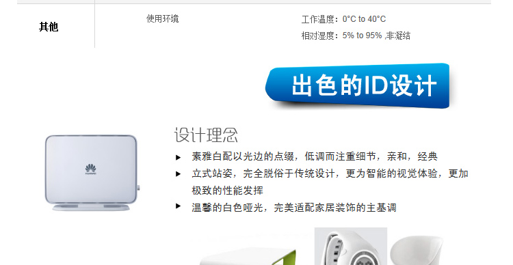 Беспроводной маршрутизатор Huawei HG532e ADSL2 Wifi 300M Беспроводной маршрутизатор Huawei HG532e ADSL2 Wifi 300M