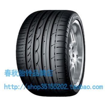 yokohama横滨轮胎哪种好?yokohama横滨轮胎