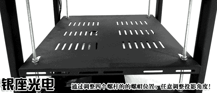 供应银座光电白色双机叠加3d投影双层投影吊架 双机投影吊架