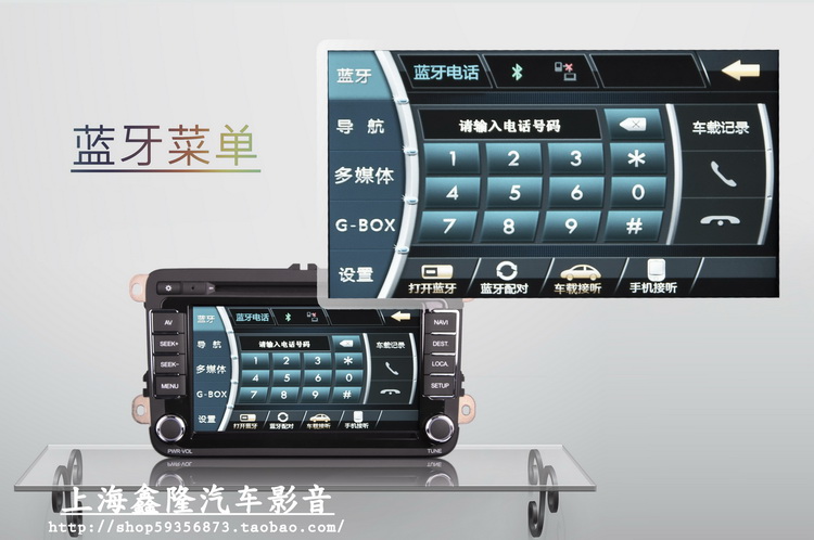 Мультимедийная система с GPS Pioneer F5107 RAV4/DVD Мультимедийная система с GPS Pioneer F5107 RAV4/DVD