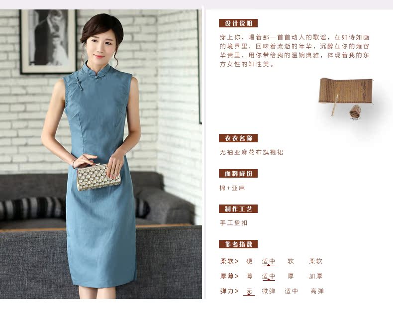 Butterfly Lovers 2015 spring new women with improved daily Korea cheongsam dress dresses sleeveless cotton the cheongsam 45,004 scarlet XXL pictures, price, brand platters! Elections are good character, the national distribution, so why buy now enjoy more preferential! Health