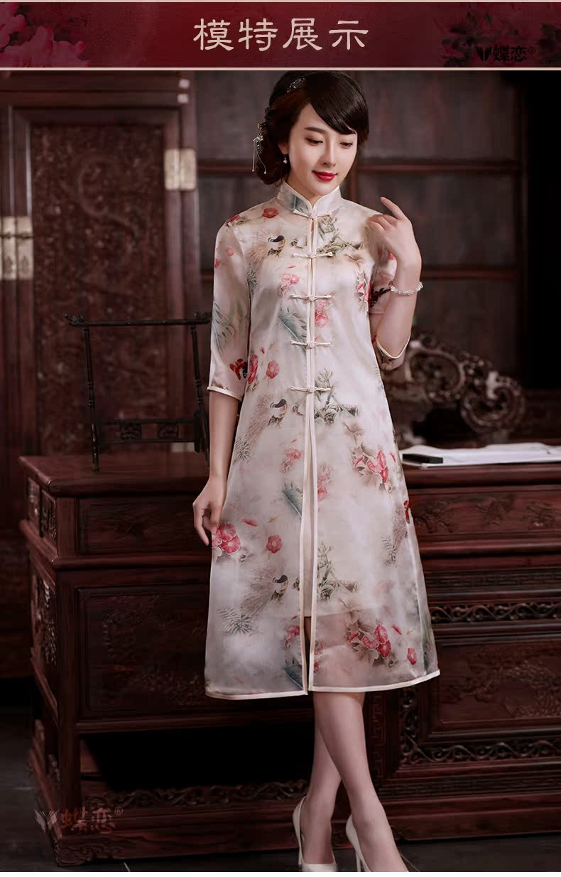 Butterfly, butterfly, flowers 2015 spring and summer new upscale silk Chinese Chinese T-shirt, two-piece thin coat 55,269 cream and white - pre-sale 15 days XXL pictures, price, brand platters! Elections are good character, the national distribution, so why buy now enjoy more preferential! Health