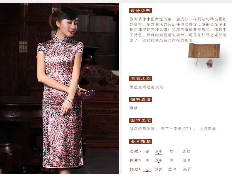 Butterfly Lovers 2015 spring new improved stylish sauna Silk Cheongsam dress retro beauty Silk Cheongsam 48,009 starry XL pictures, price, brand platters! Elections are good character, the national distribution, so why buy now enjoy more preferential! Health