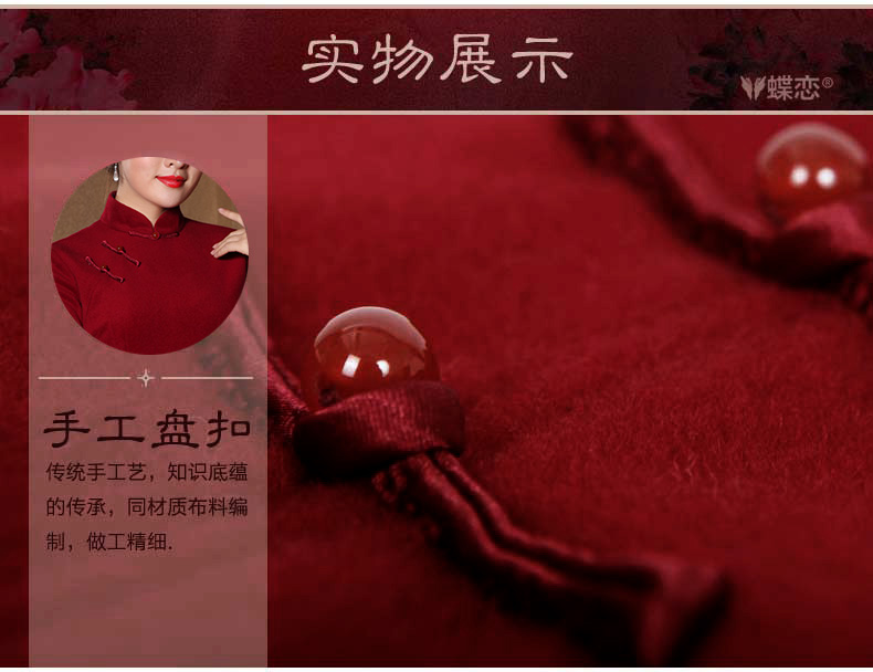 Butterfly Lovers 2015 spring new China wind improved stylish dresses T-shirt wool? Chinese T-shirt Ms. 49,092 wine red XL pictures, price, brand platters! Elections are good character, the national distribution, so why buy now enjoy more preferential! Health