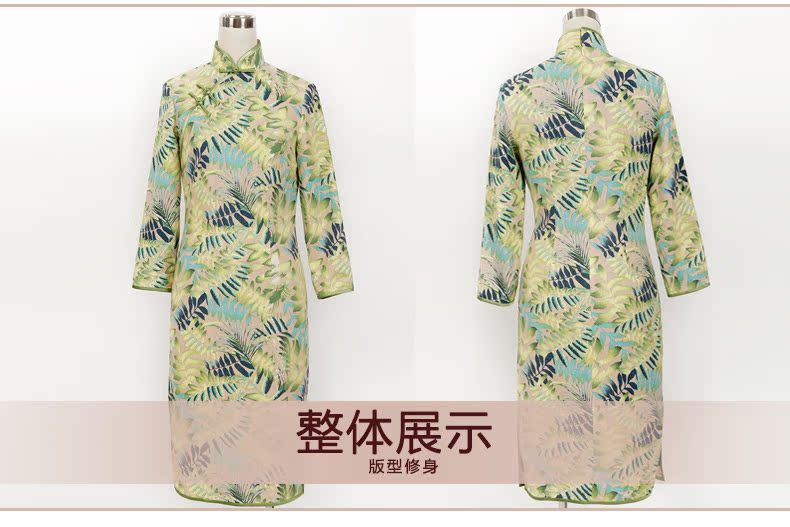 Butterfly Lovers 2015 Autumn New) retro 7 cuff cheongsam dress stylish improvement long cotton linen dresses 49109-shee Chiung-chih L picture, prices, brand platters! The elections are supplied in the national character of distribution, so action, buy now enjoy more preferential! As soon as possible.