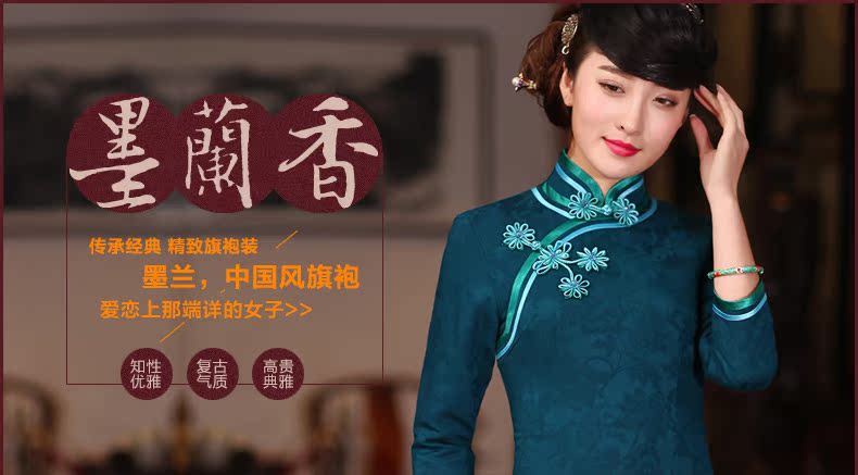 Butterfly Lovers 2015 spring new retro Daily, Chinese qipao improved stylish long cheongsam dress 51,218 ink, spring loaded new pre-sale 20 days out XXL pictures, price, brand platters! Elections are good character, the national distribution, so why buy now enjoy more preferential! Health