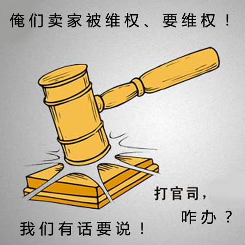 售后客服必杀技--处理顾客异议的方法 下