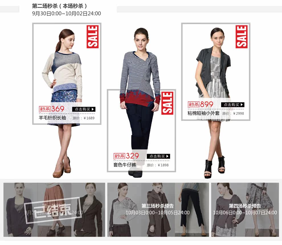 decoster<em>德诗女装官网</em>