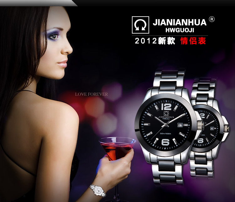 Часы Jianianhua 100 Jianianhua / Carnival Часы Jianianhua 100 Jianianhua / Carnival