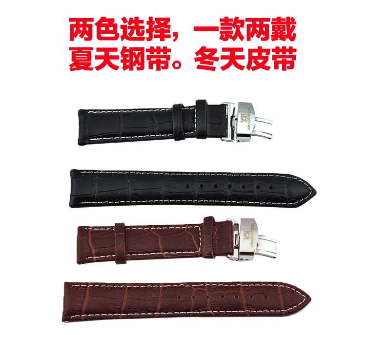 Часы Jianianhua 100 Jianianhua / Carnival Часы Jianianhua 100 Jianianhua / Carnival