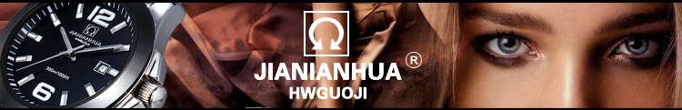 Часы Jianianhua 100 Jianianhua / Carnival Часы Jianianhua 100 Jianianhua / Carnival