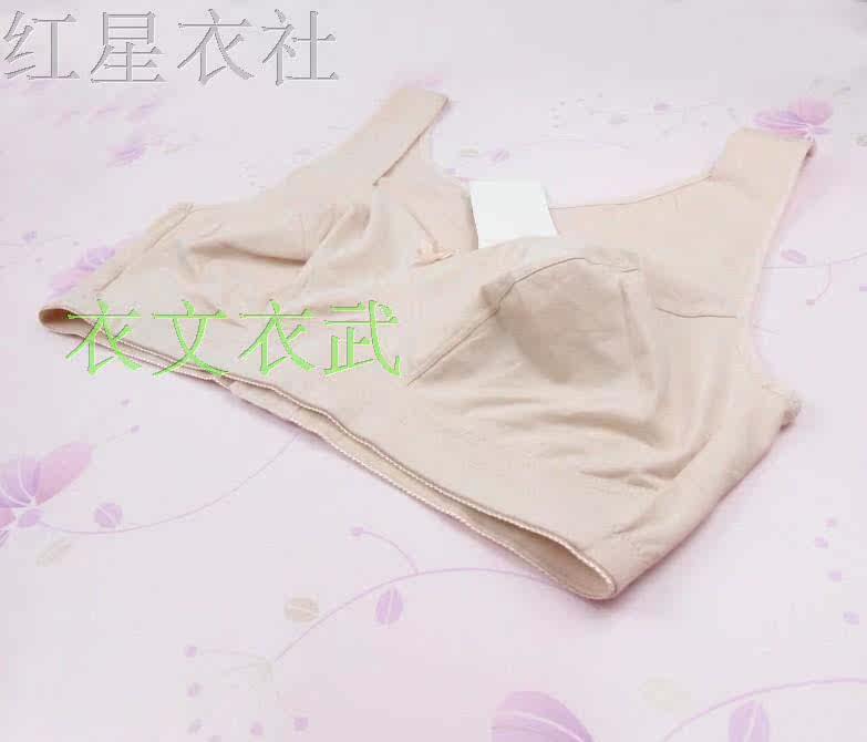 背心式<em>文胸</em>加肥加大<em>码中老年</em>纯棉<em>胸罩</em>内衣胖妈