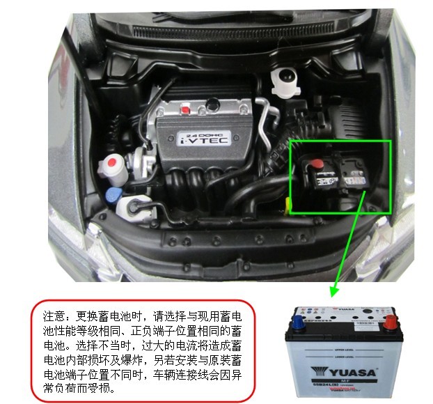 Аккумулятор Пакет почта парусных Vios Corolla Corolla Хуань гиппокампа haifuxing автомобилей 55d23l аккумулятор 60ah Аккумулятор Пакет почта парусных Vios Corolla Corolla Хуань гиппокампа haifuxing автомобилей 55d23l аккумулятор 60ah