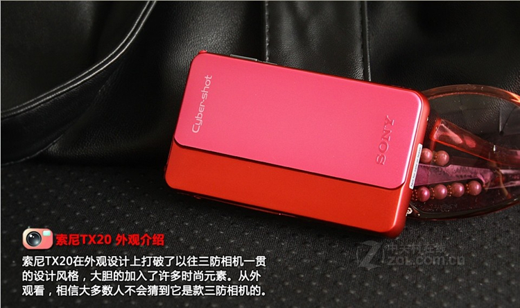 Цифровая камера Sony DSC Цифровая камера Sony DSC