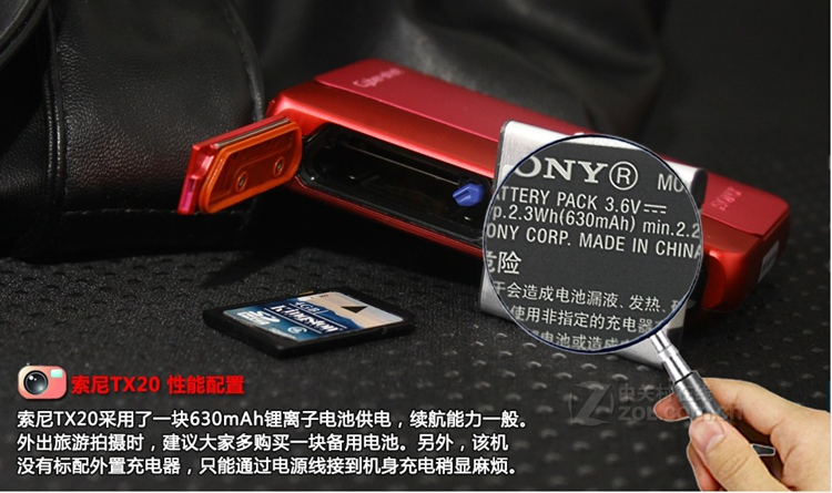 Цифровая камера Sony DSC Цифровая камера Sony DSC