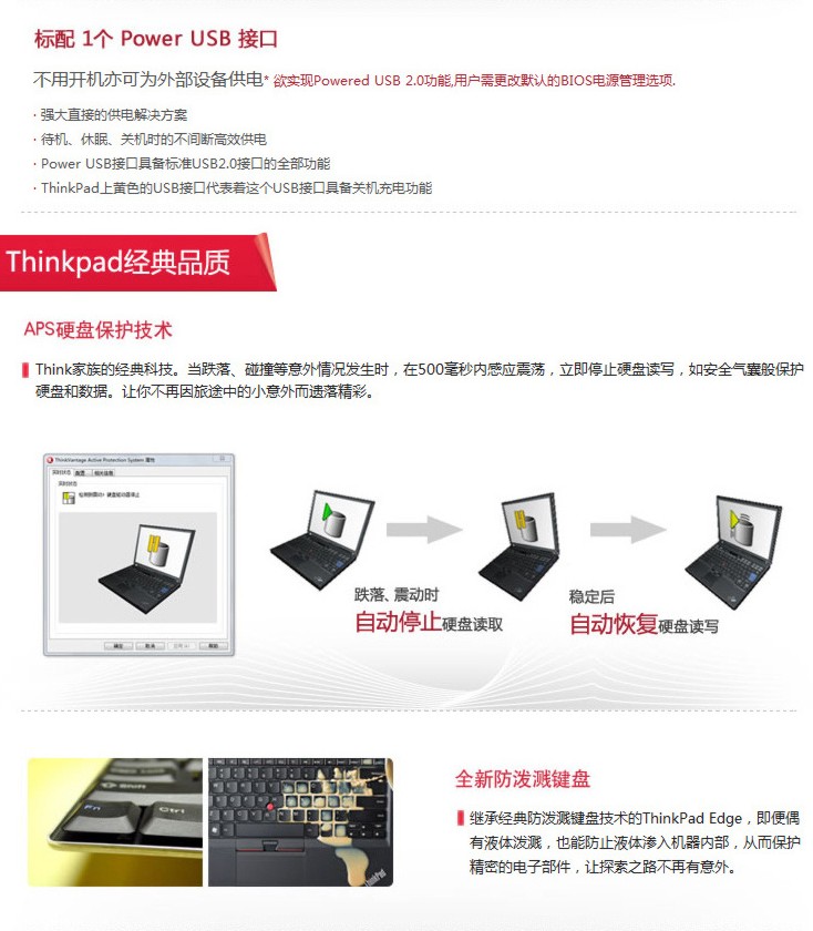 ноутбук Thinkpad E430c E430c 3365 Thinkpad ноутбук Thinkpad E430c E430c 3365 Thinkpad