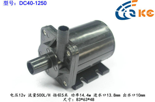 扬程5米12v潜水泵家用 微型热水器增压泵 小型