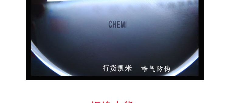 不同折射率的防伪标记有区别,便于识别,1.