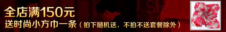 шарф Story Of Shanghai 2013 Женское Шелк Шарф Леопардовый узор Весна и осень, Лето, Зима Загнутый край шарф Story Of Shanghai 2013 Женское Шелк Шарф Леопардовый узор Весна и осень, Лето, Зима Загнутый край
