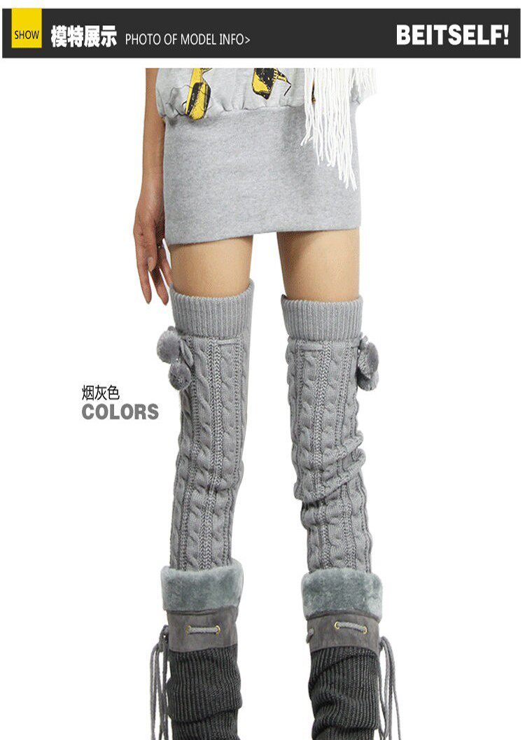 加长加厚款保暖羊绒<em>过膝</em>堆堆<em>袜套</em>韩国靴套护膝