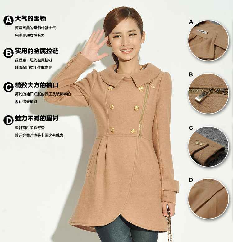 Eptison/<em>衣品天成 女装外套 秋冬装</em>新款 韩版女