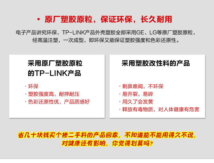 Беспроводной маршрутизатор TP /Link TP-LINK TL-WR841N 300M Wifi Беспроводной маршрутизатор TP /Link TP-LINK TL-WR841N 300M Wifi